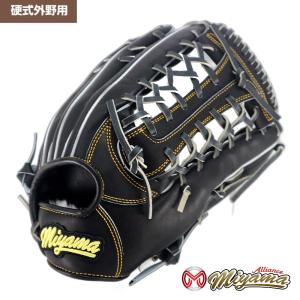 ミヤマ miyama69 硬式 外野 野球 グラブ グローブ 外野手用 右投げ