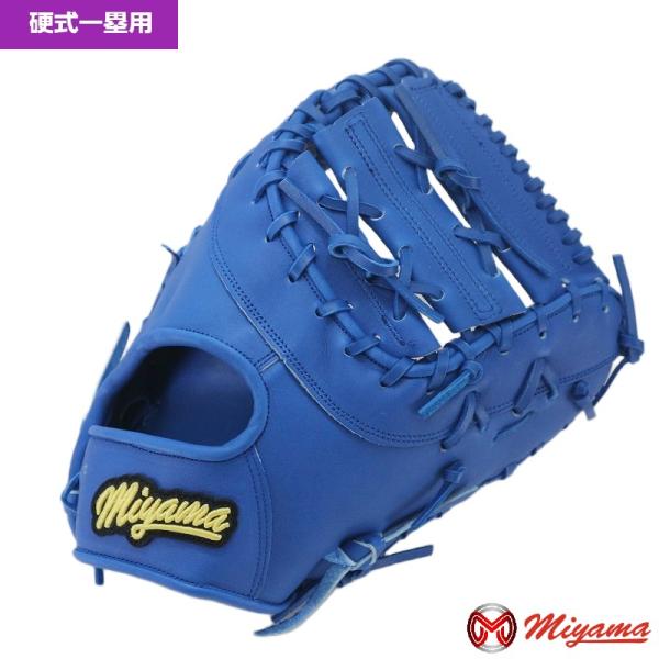 ミヤマ miyama290 硬式 一塁用 ファーストミット グラブ グローブ 右投げ 海外 ミヤマ ...