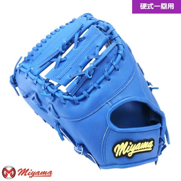 ミヤマ miyama296 硬式 一塁用 ファーストミット グラブ グローブ 左投げ 海外 ミヤマ ...