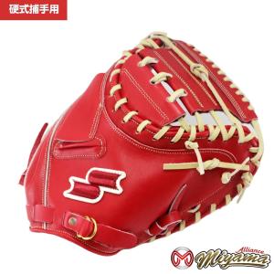 ハタケヤマ（HATAKEYAMA） HATAKEYAMA 516 キャッチャーミット 硬式