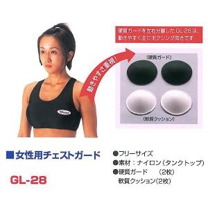 Winning/ウイニング 女性用チェストガード(タンクトップタイプ) ボクシング 女性用プロテクター GL-28｜miyama-baseball