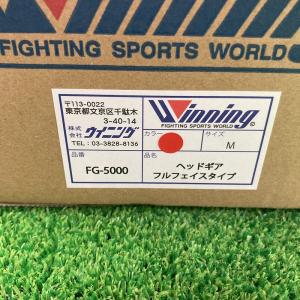 Winning ウィニング ボクシング ヘッド...の詳細画像4