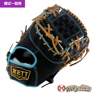 ゼット（ZETT） ナイキ ダイヤモンドエッジ NIKE DIAMOND EDGE VAPOR