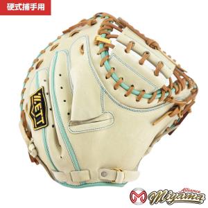 日本産 和牛レザー 使用 ミヤマ miyama228 硬式 グラブ 内野用 左投げ