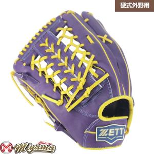 外野手用グローブ　硬式　ナイキ　ダイヤモンドエッジ　セット ゼット（ZETT） ナイキ ダイヤモンドエッジ NIKE DIAMOND EDGE VAPOR