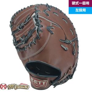 ファーストミット 硬式 ZETT ゼット 563 野球グローブ 一塁用 硬式ファーストミット  左投げ 海外｜miyama-baseball