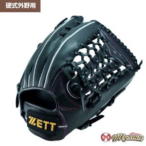 グローブ 野球 ゼット ZETT 633 外野手用 硬式グローブ 外野用 硬式グローブ グラブ 右投げ 海外｜miyama-baseball