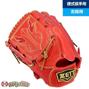 ゼット ZETT 672 投手用 硬式グローブ 投手用 グローブ ピッチャーグローブ 左投げ 海外｜miyama-baseball