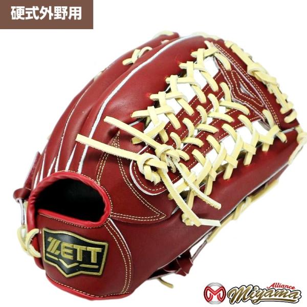 グローブ 野球 ゼット ZETT 720 外野手用 硬式グローブ 外野用 硬式グローブ グラブ 右投...