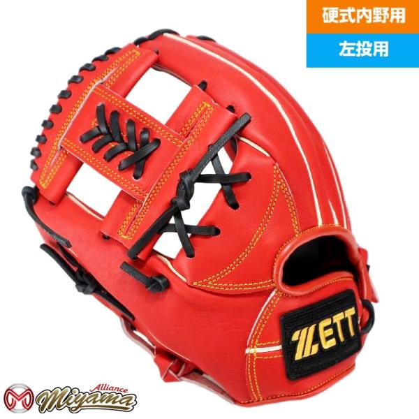 ゼット ZETT 792 内野手用 硬式グローブ 内野用 硬式グローブ グラブ 左投げ 海外