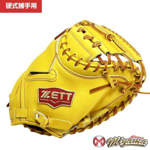 ゼット（ZETT） 硬式外野用グローブ 硬式野球グラブ 限定カラー 海外