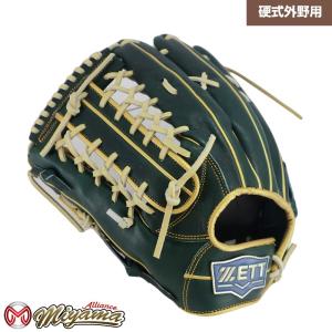 硬式野球グローブ　外野用 ゼット（ZETT） ZETT 1016 外野手用 硬式グローブ 外野用 硬式グローブ