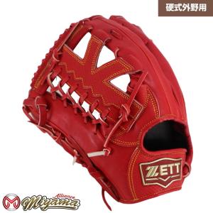 ゼット（ZETT） グローブ 野球 ZETT 1183 外野手用 硬式グローブ 外野