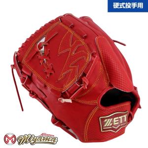 ミヤマホワイト 野球硬式グローブ左 ミヤマ miyama 硬式 外野 野球 グラブ グローブ 外野手用 左投げ