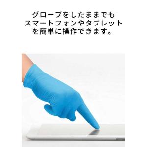 OUTLET SALE!使い捨てニトリル手袋 ...の詳細画像4