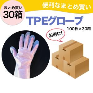 ビニール手袋 Lサイズ ( 100枚入 ) : 爽快ドラッグ - 通販 - Yahoo
