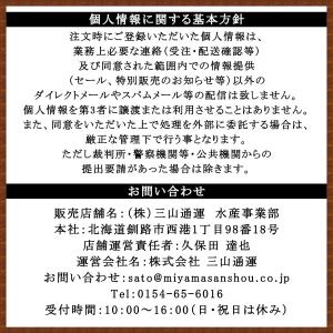 冷凍ホタテ(1kg・L規格)北海道産 甘味が強く肉厚の詳細画像5
