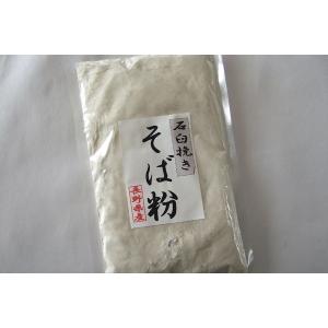 長野県産　石臼挽きそば粉 300g｜miyamaonline