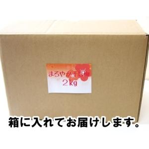 【企業様・団体様応援】まろやか干し梅ド・ドドー...の詳細画像2