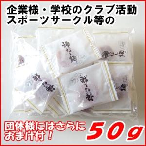 【企業様・団体様応援】まろやか干し梅ド・ドドー...の詳細画像3