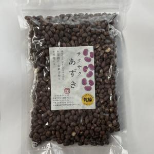 小豆のとっかん 乾燥あずき 90g 無添加 (ポスト投函-2) : 暮らしを創る