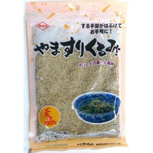 やますりくるみの商品画像