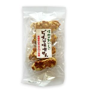 信州がおいしい ピーナッツ味噌せんの商品画像