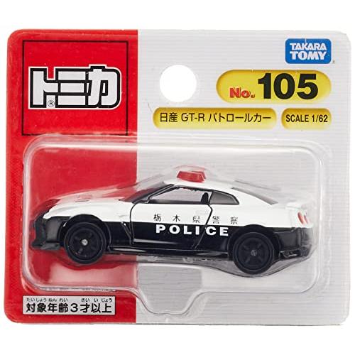 タカラトミー トミカ No.105 日産 GT-R パトロールカー (ブリスターパッケージ)