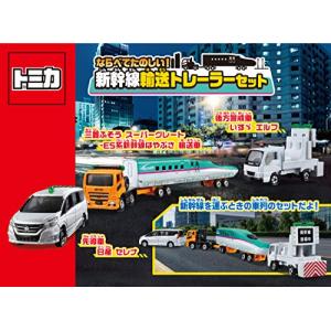 トミカ 「新品」トミカ No.128 N700系新幹線 みずほ・さくら S1編成