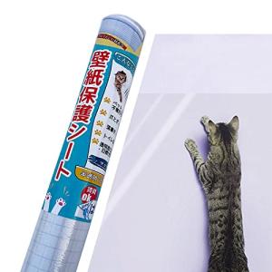 【獣医師監修】はがせる 猫 壁紙保護シート 半透明 猫 つめとぎ 防止 シート 貼｜miyamay