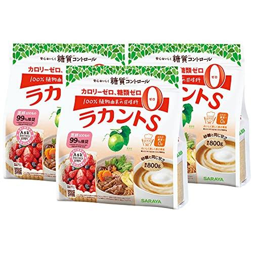 ラカントS 顆粒 800g ×3個セット