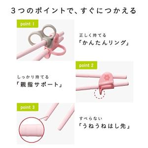 コンビ はじめておはし 右手用 ぞう 1個 (...の詳細画像3