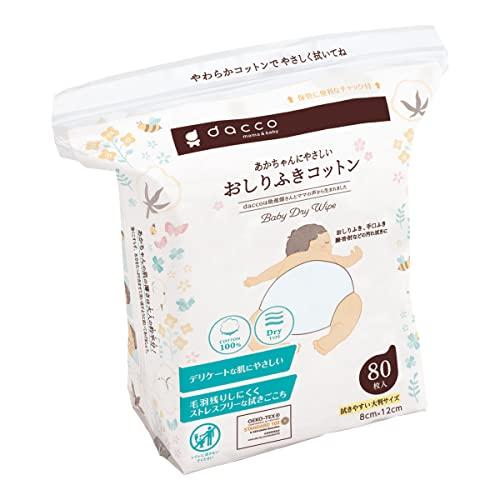 dacco(ダッコ) あかちゃんにやさしいおしりふきコットン 80枚入 コットン100% 84