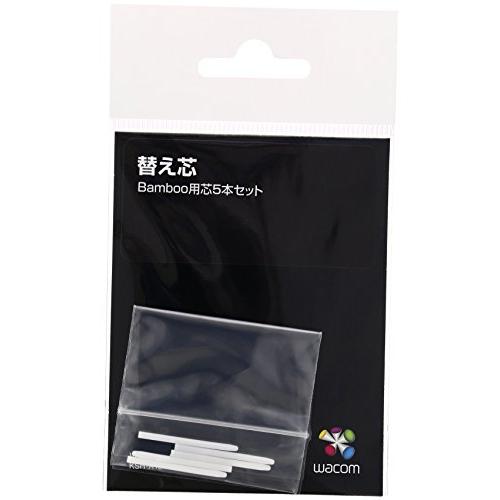 Wacom ペンタブレットオプション Bambooシリーズ用/芯5本セット(ホワイト) ACK-2