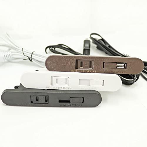 staxtools USB付き 1つ口家具埋め込みコンセント (ブラック)
