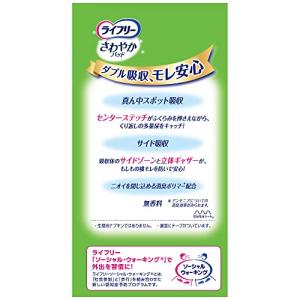 ライフリー さわやかパッド 女性用 270cc...の詳細画像1
