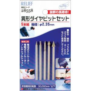 イチネンアクセス ツール事業部 リリーフ(REL...の商品画像