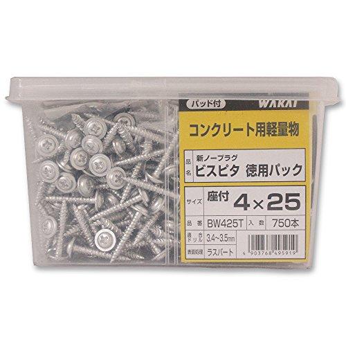 WAKAI ビスピタ 座付 徳用パック 4x25mm 約750本入 BW425T