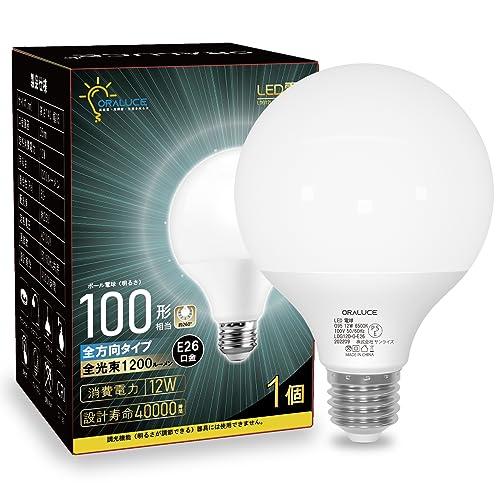 ORALUCE LED電球 E26口金 ボール電球 100W相当 昼光色 直径95mm 全方向タイプ...