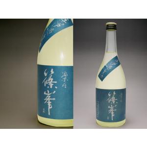 篠峯　凛々　雄町　純米吟醸無濾過生酒　720ml【20BY】【千代酒造】近畿｜miyamizunosato