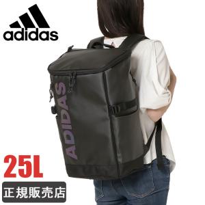 アディダス リュック adidas リュックサック 25L ボックス型 スクエアリュック レディース メンズ 1-67091