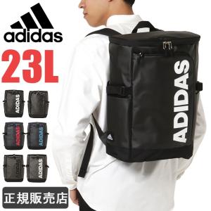 アディダス リュック 23L adidas スクールバッグ スクエアリュック ボックス型 メンズ レディース 男子 女子 通学 高校生 中学生 1-57572 57577｜