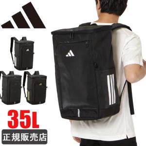 アディダス リュック 通学 大容量 35L ad...の商品画像
