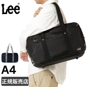 Lee リー スクールバッグ ナイロン サブバッグ レディース メンズ 高校生 中学生 男子 女子 通学 320-4881