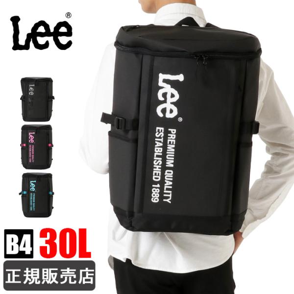 Lee リュック 大容量 30L 320-4901 メンズ レディース 通学 高校生 中学生 スクー...