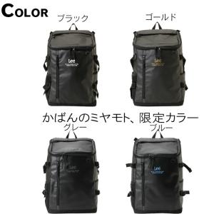 Lee リー リュック 通学 大容量 32L ...の詳細画像4