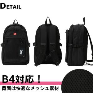 Lee リー リュック 通学 大容量 32L ...の詳細画像3