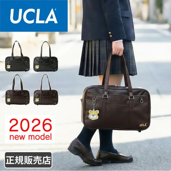 スクールバッグ 合皮 レディース 通学 UCLA ユーシーエルエー 高校生 中学生 女子 メンズ 男...