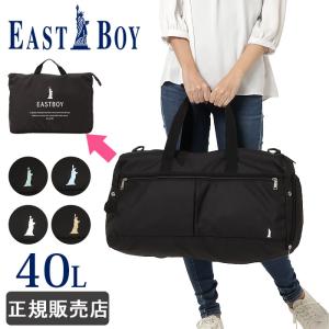 MEI（メイ） ポリラバーチャーム付トラベルボストン : AXCIS - 通販