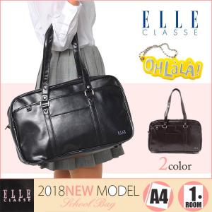 スクールバッグ ELLE エル 合皮 スクールバッグ レディース 2018 EL429